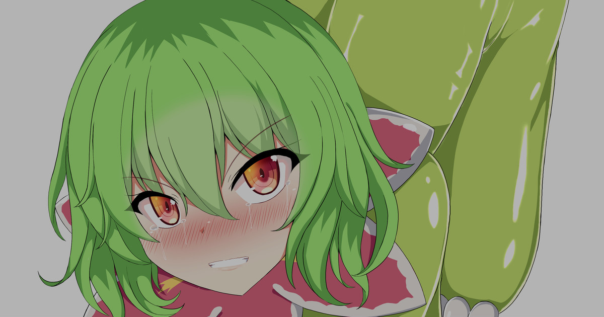 Seo Haruto page 9 full