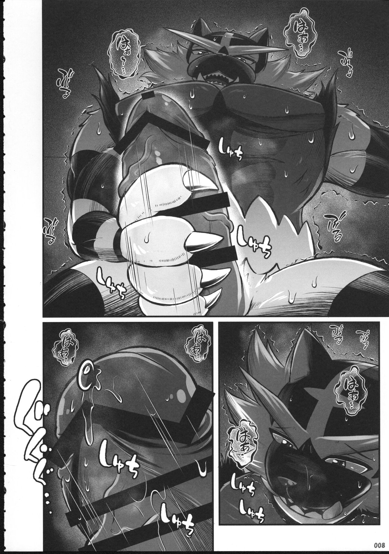 ポケ〇ン快楽堕ち♂3 page 7 full