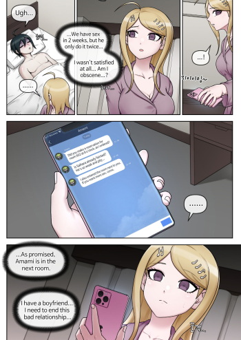 Kaede Akamatsu cover