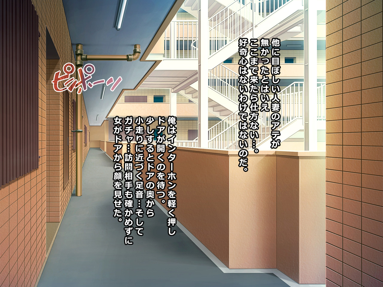 #Hitozuma Hacker no Wana ni Ochita Tsuma-tachi  Utako, Shino, Yukari ~ Toshima Tokushuu page 4 full