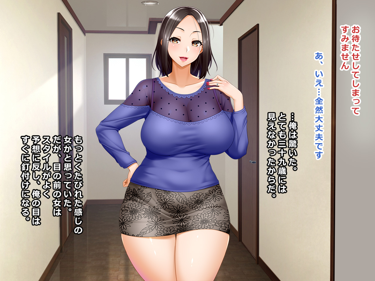 #Hitozuma Hacker no Wana ni Ochita Tsuma-tachi  Utako, Shino, Yukari ~ Toshima Tokushuu page 5 full