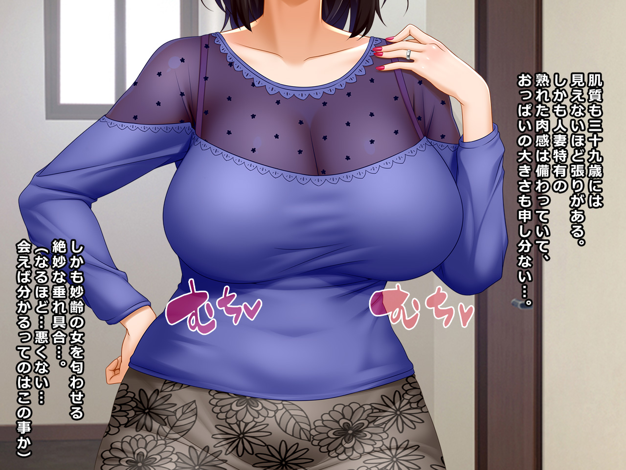 #Hitozuma Hacker no Wana ni Ochita Tsuma-tachi  Utako, Shino, Yukari ~ Toshima Tokushuu page 6 full