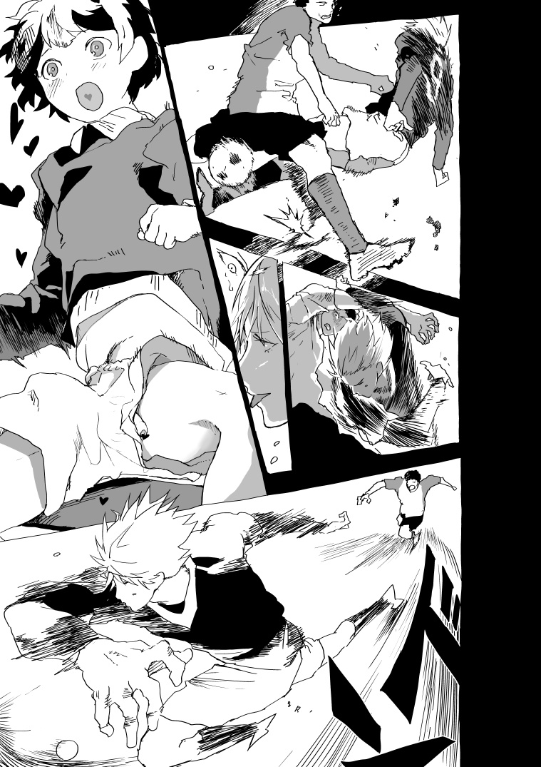 Kyokon Shounen to Ego Senpai no Ero Manga page 10 full