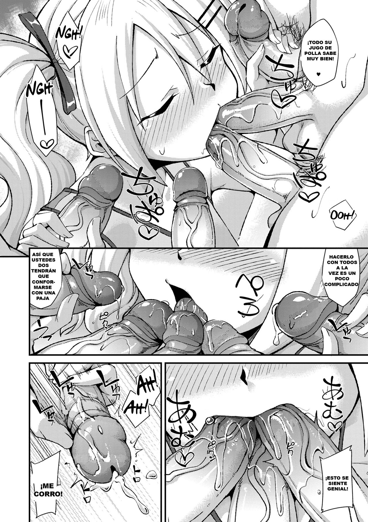 Doutei Cheerleading! page 8 full
