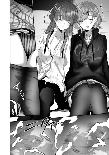 憑依百合漫画 cover