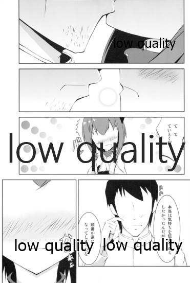 Hanshou Himegoto page 10 full