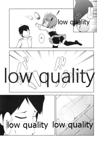 Hanshou Himegoto page 8 full