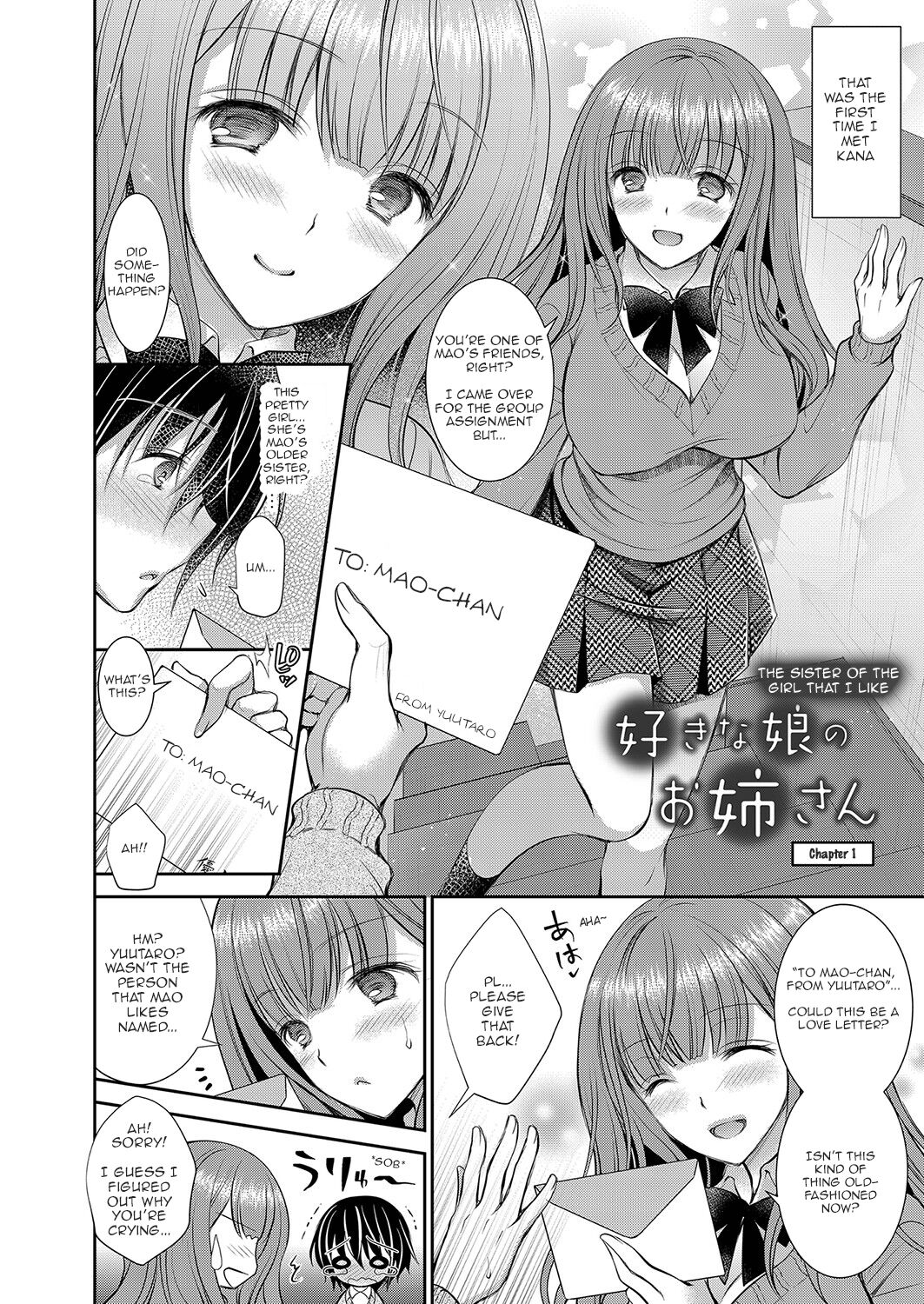 Suki na Ko no Onee-san | The Older Sister of the Girl That I Like Ch. 1 page 4 full