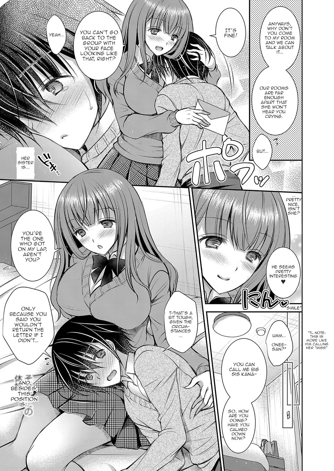 Suki na Ko no Onee-san | The Older Sister of the Girl That I Like Ch. 1 page 5 full
