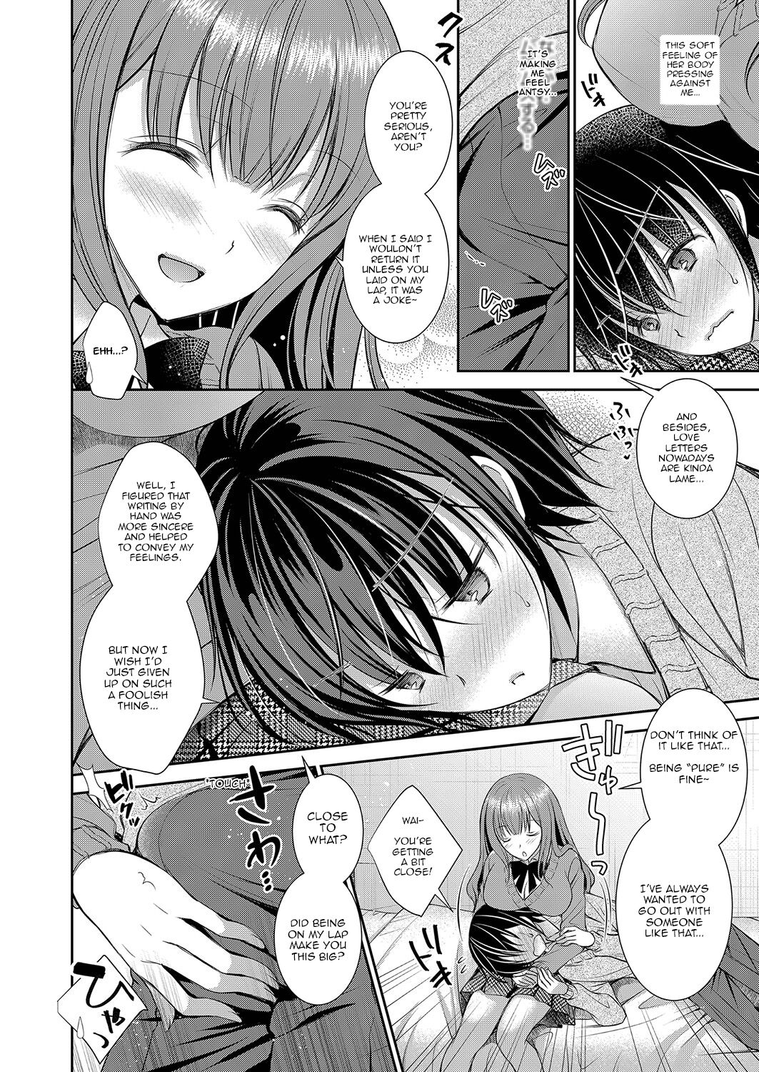 Suki na Ko no Onee-san | The Older Sister of the Girl That I Like Ch. 1 page 6 full