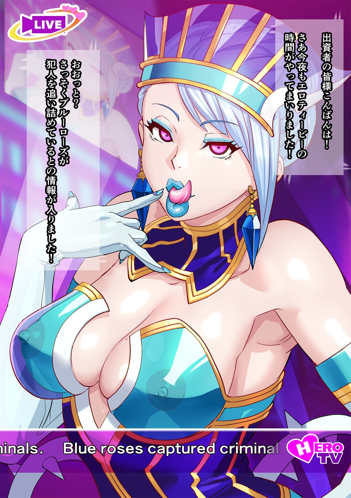 Skeb納品しました！♯07 page 2 full