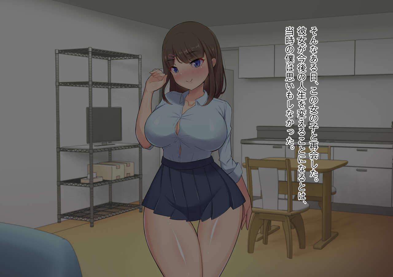 Muchimuchi JK no bakunyū ni kateru wake nai… ~tsu! Junjō bitchi ni gyaku netora rete renzoku-chū dashi page 4 full