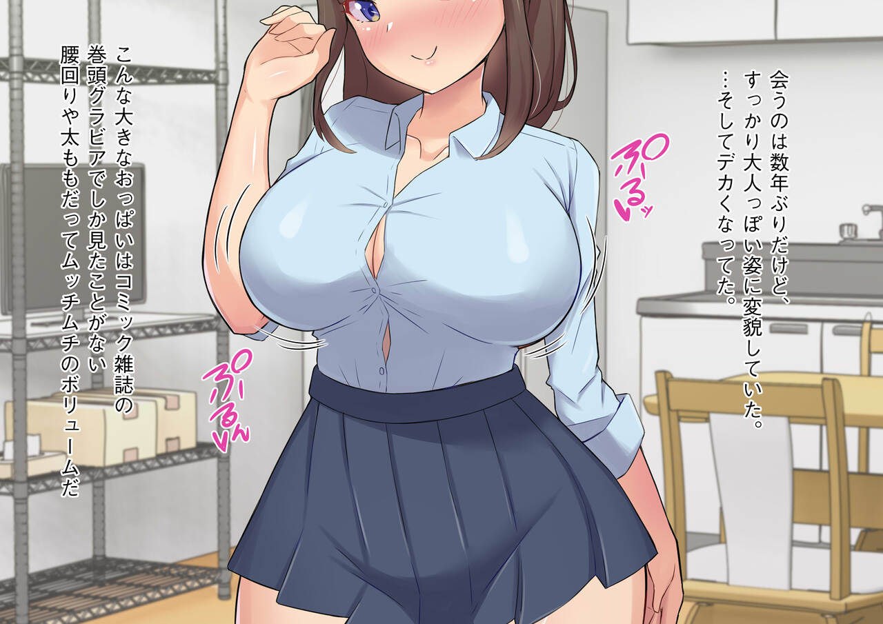 Muchimuchi JK no bakunyū ni kateru wake nai… ~tsu! Junjō bitchi ni gyaku netora rete renzoku-chū dashi page 6 full