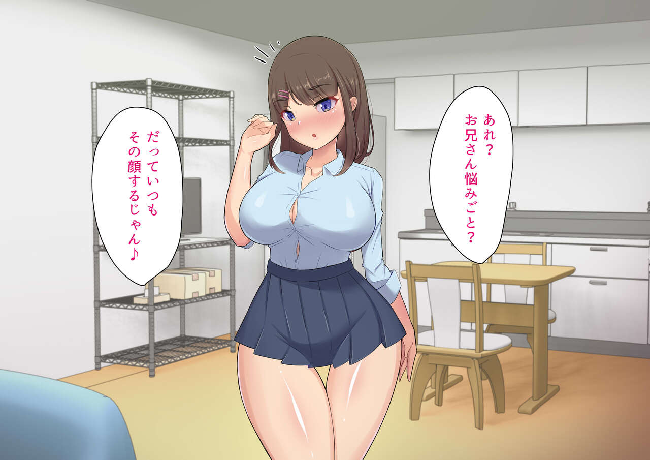 Muchimuchi JK no bakunyū ni kateru wake nai… ~tsu! Junjō bitchi ni gyaku netora rete renzoku-chū dashi page 9 full