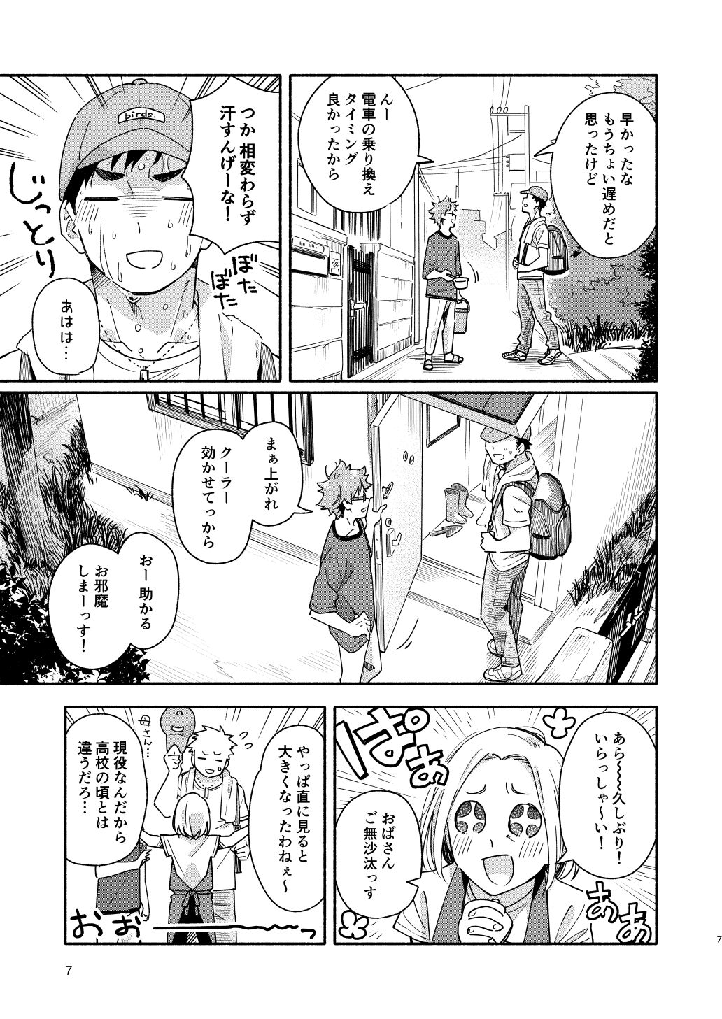 river page 6 full