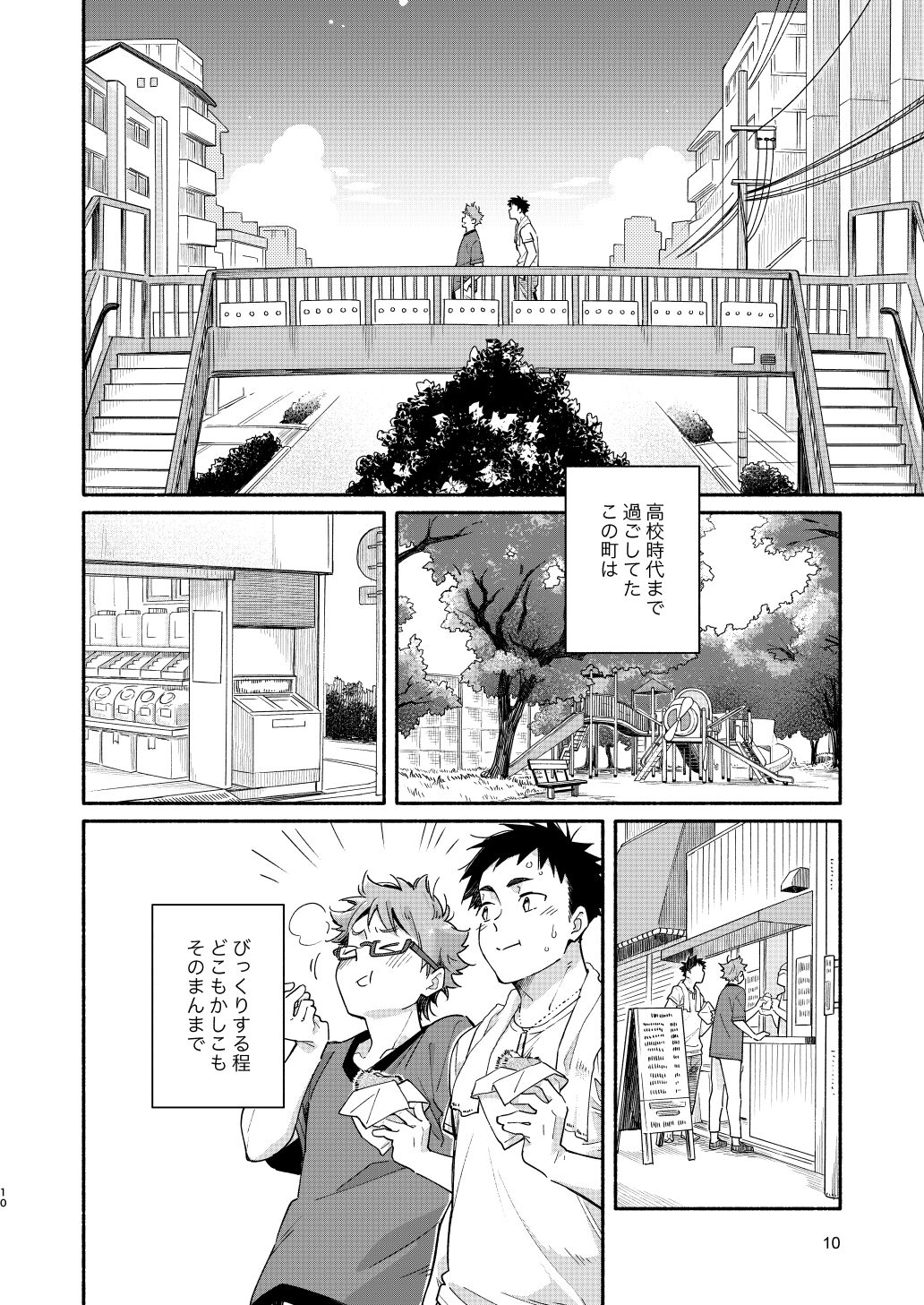 river page 9 full