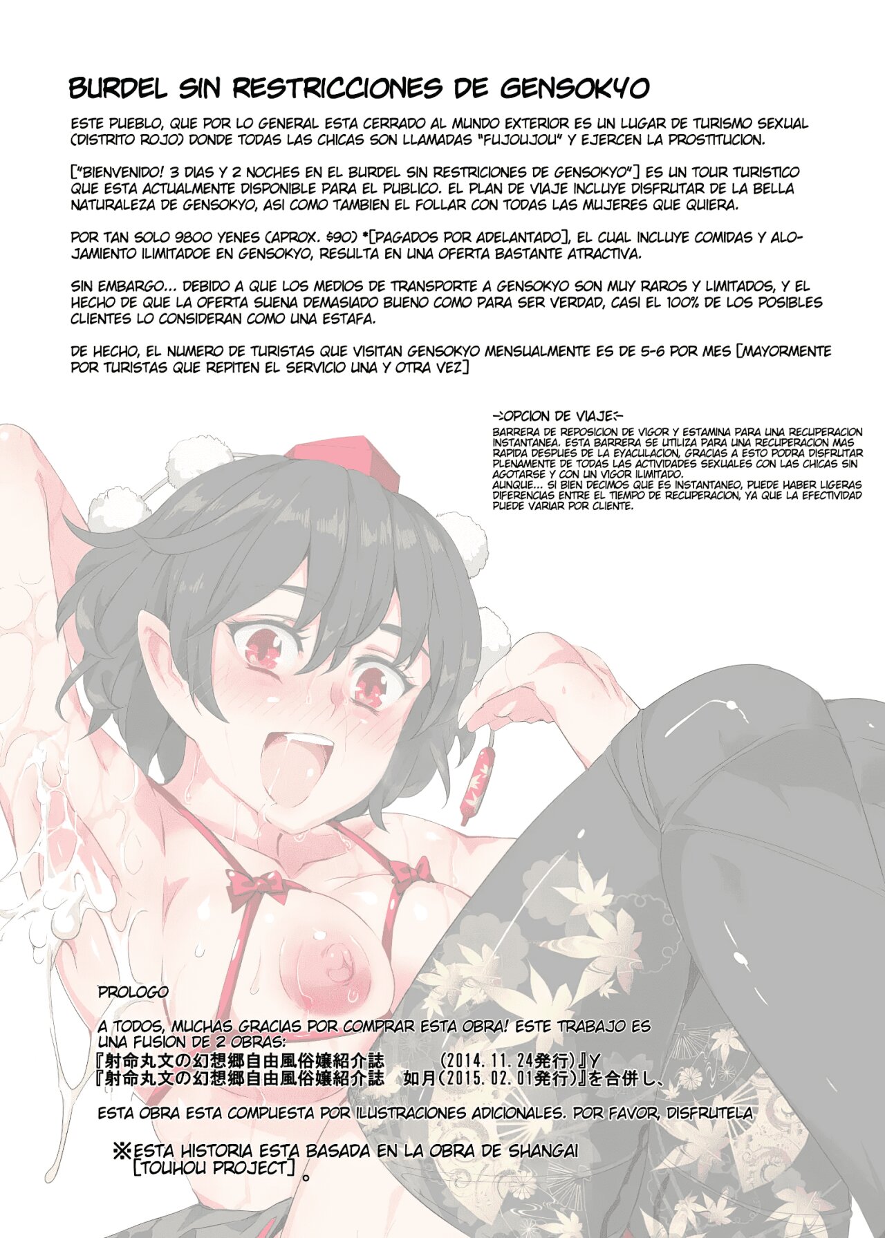 Jiyuu Fuuzoku Gensoukyou Fullcolor page 3 full
