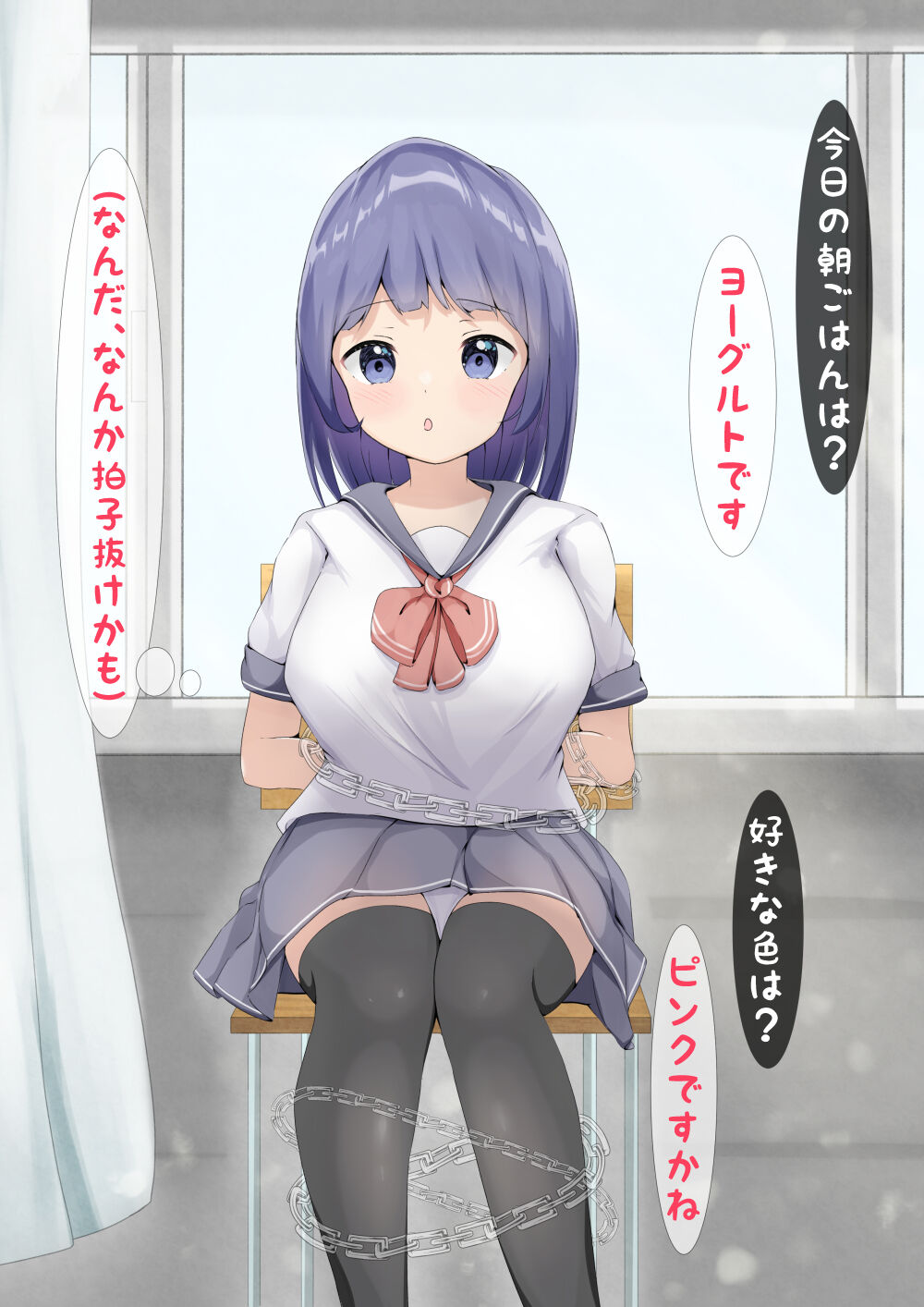 催眠の力でくすぐり絶頂!! page 10 full