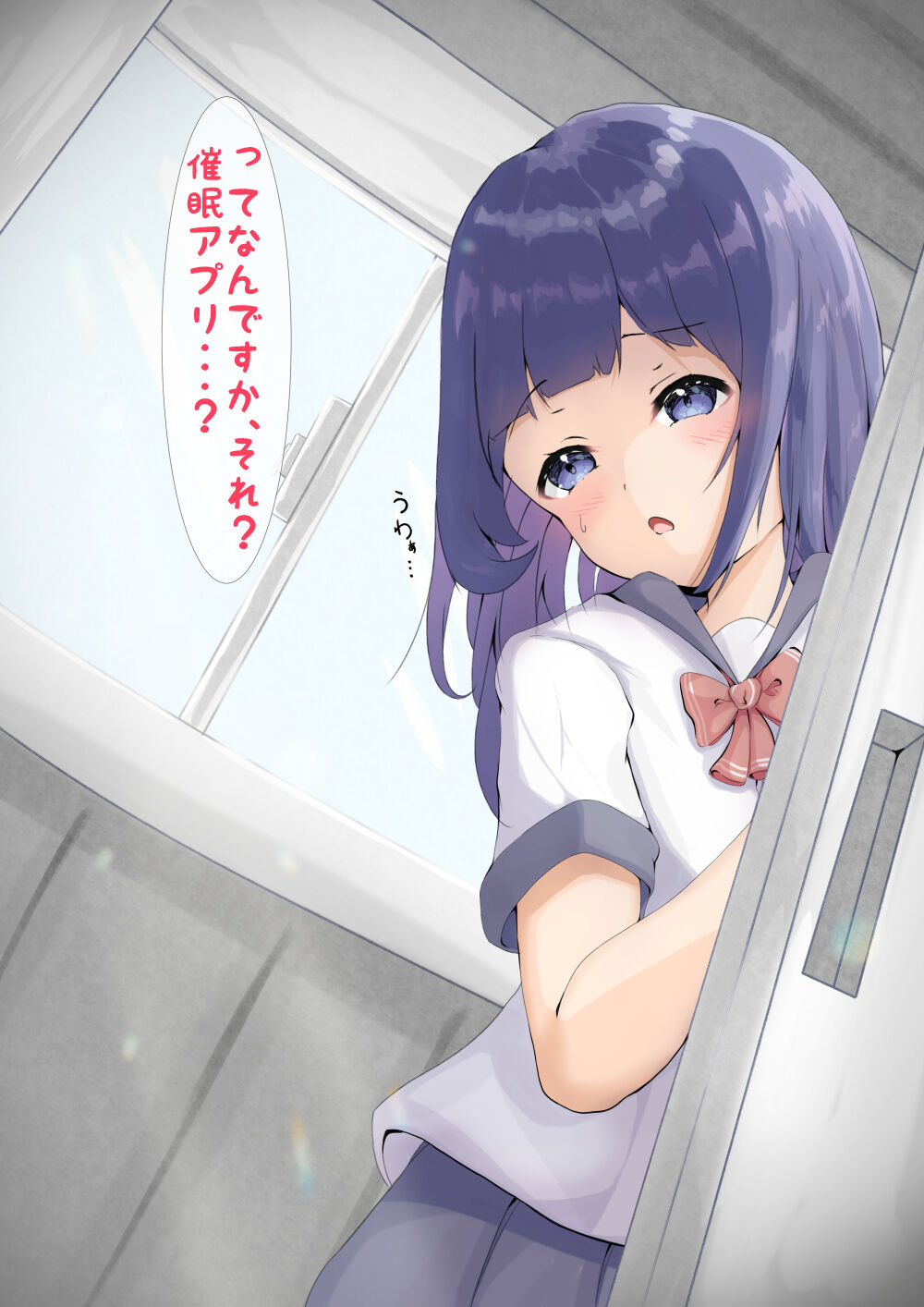 催眠の力でくすぐり絶頂!! page 2 full