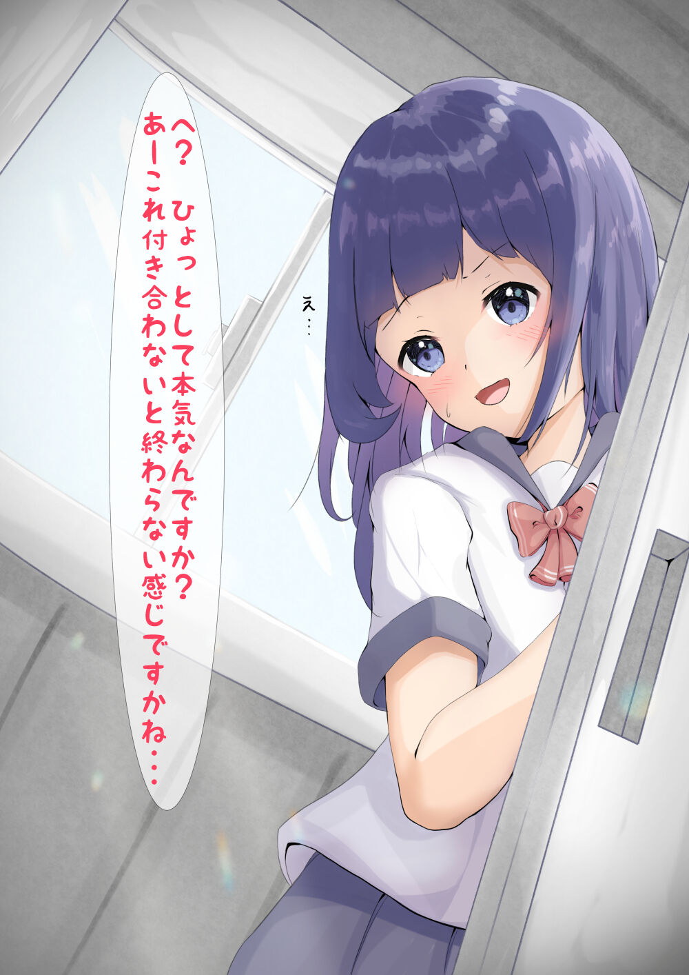 催眠の力でくすぐり絶頂!! page 4 full