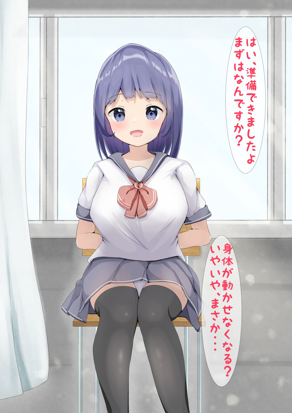 催眠の力でくすぐり絶頂!! page 5 full