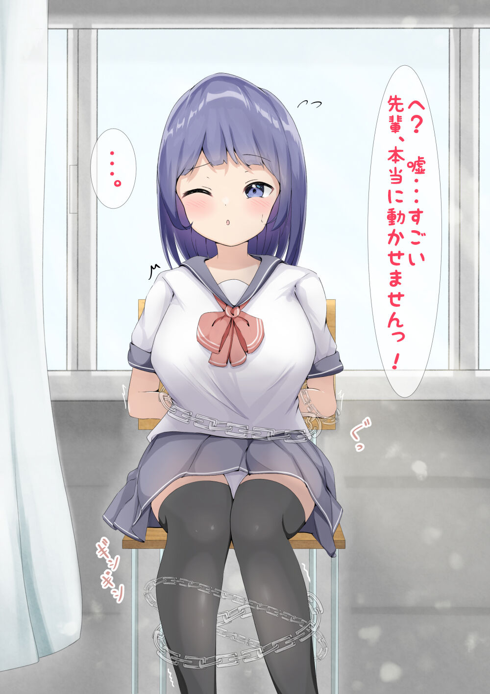 催眠の力でくすぐり絶頂!! page 7 full