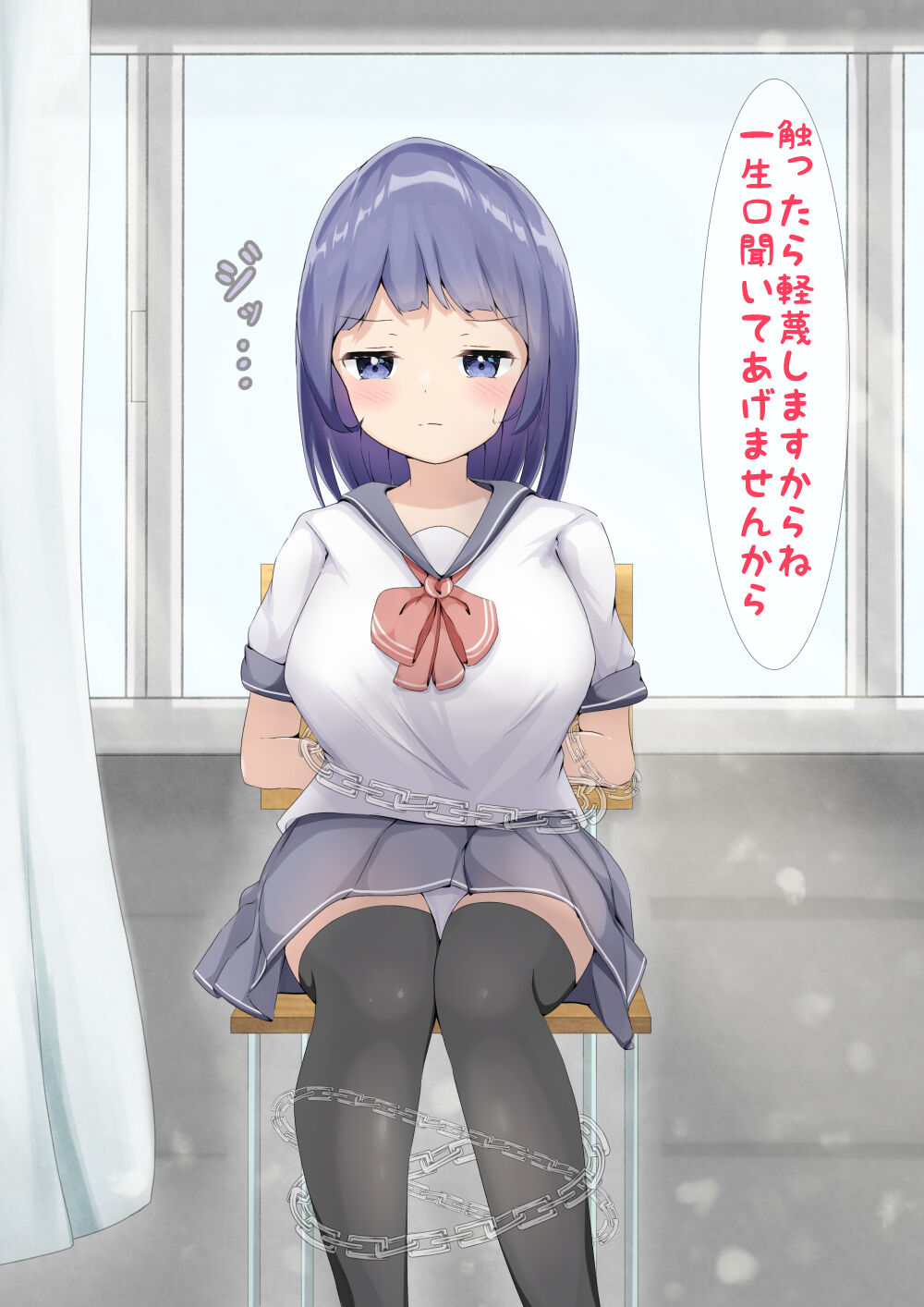 催眠の力でくすぐり絶頂!! page 8 full