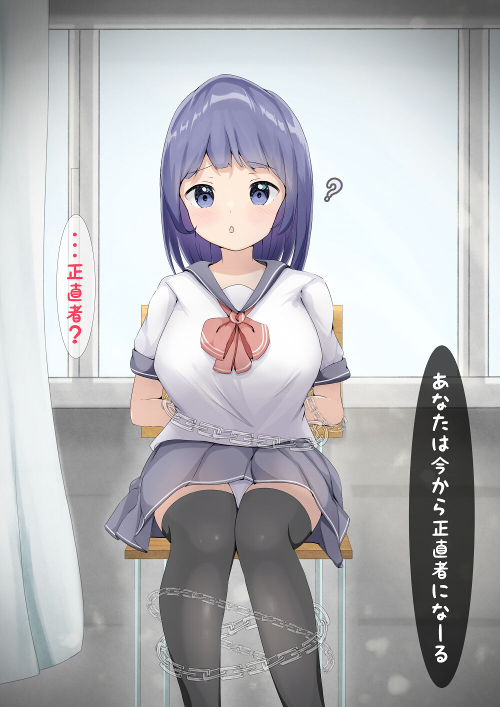 催眠の力でくすぐり絶頂!! page 9 full