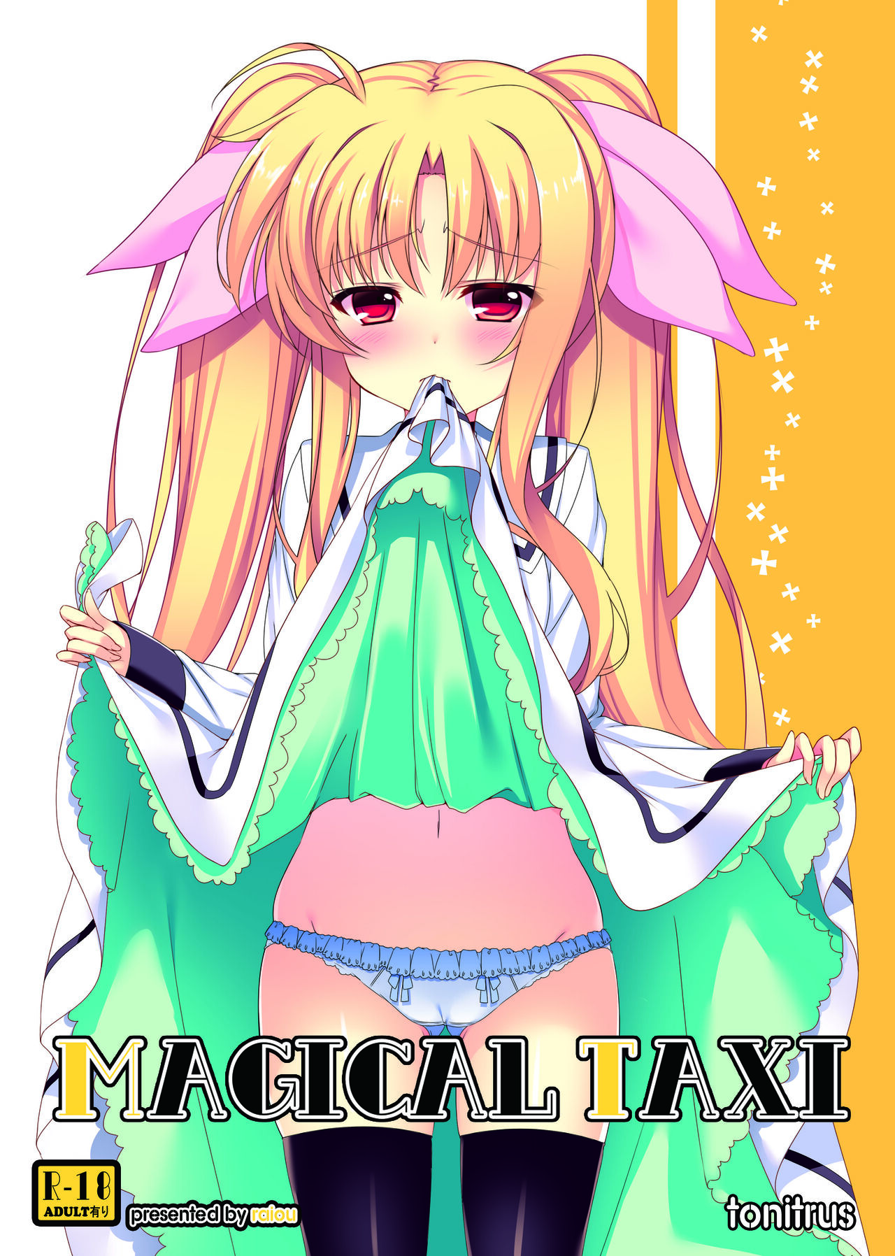 MAGICAL TAXI page 1 full