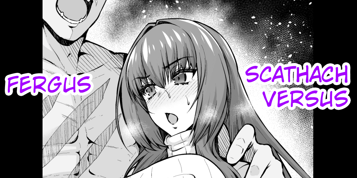 Skathach vs Fergus page 1 full