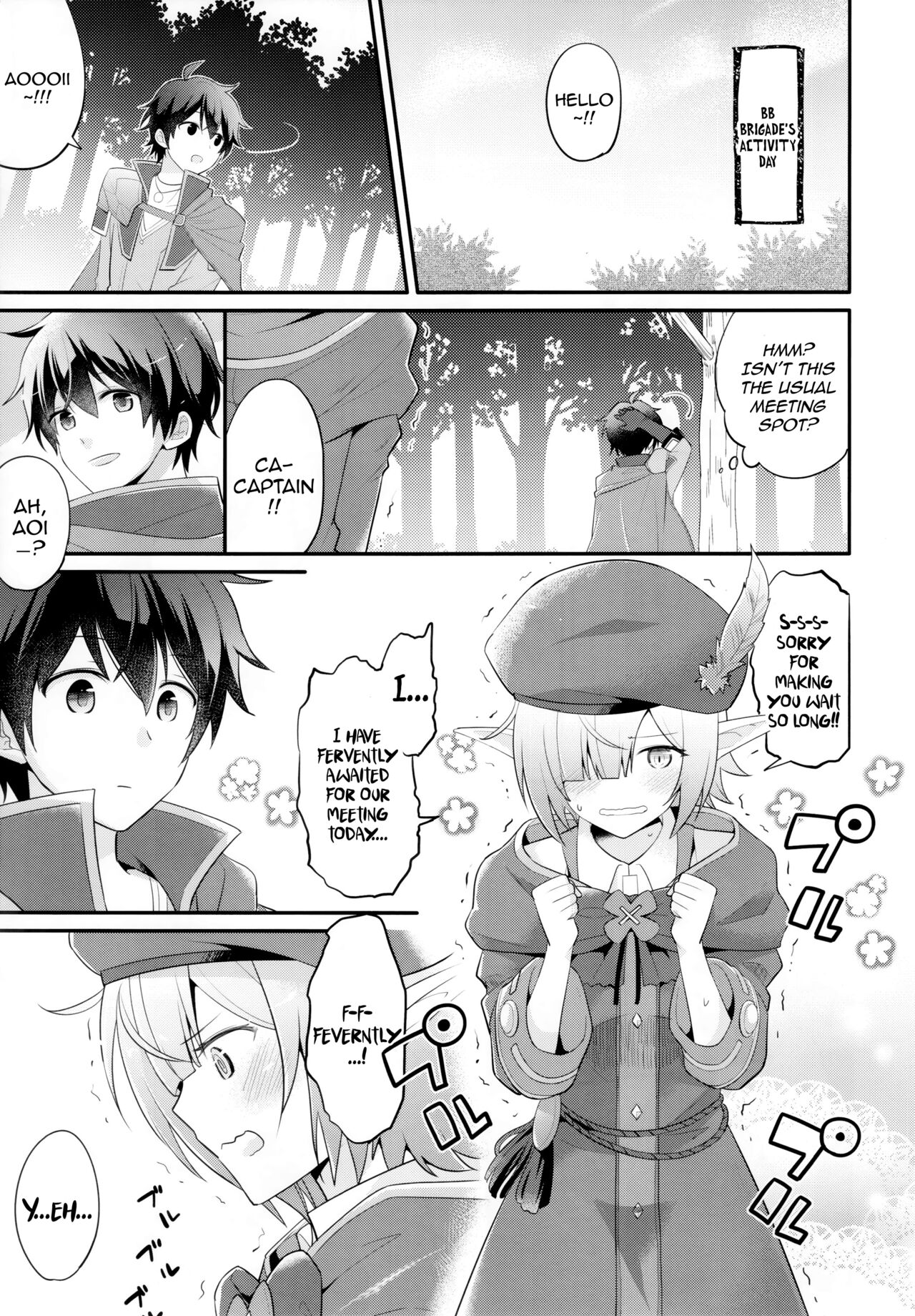 Aoi no Motto Otomodachi Daisakusen | Aoi's All-Out Friend Making Strategy page 8 full