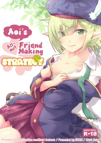 Aoi no Motto Otomodachi Daisakusen | Aoi's All-Out Friend Making Strategy cover