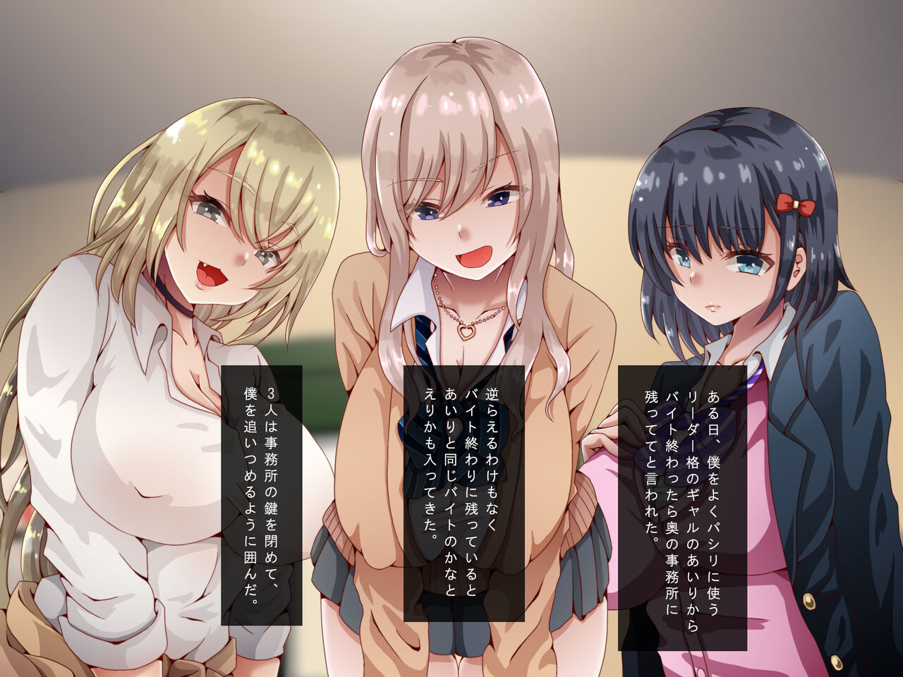 Baito-saki no kyonyū bitchigyaru-tachi ga boku no dōtei deka chinpo ni itazura shite kimasutsu! ! page 5 full