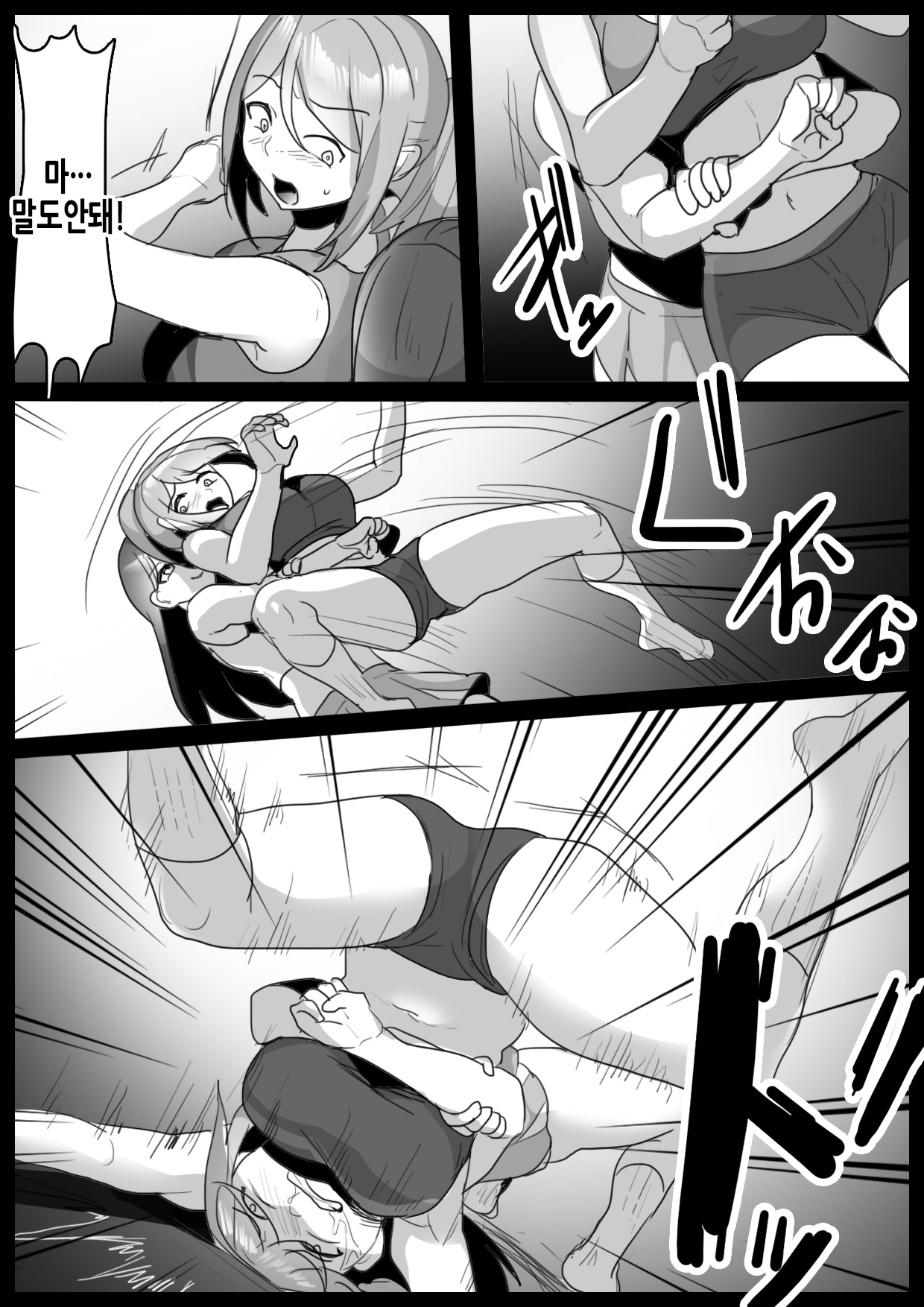 Girls Beat! Plus - Rie vs Shizuku &amp; Mia page 4 full