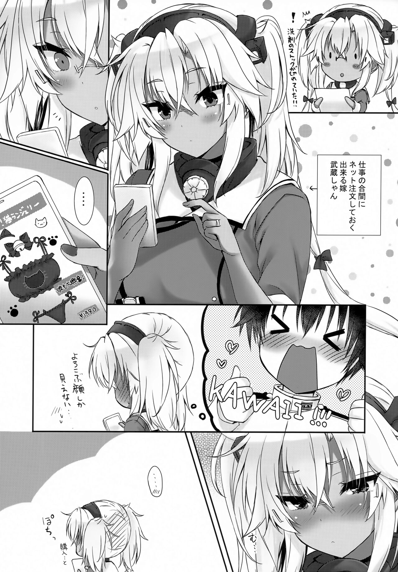 Daisenkan Koi o Suru Neko Lingerie to Musashi-san page 2 full