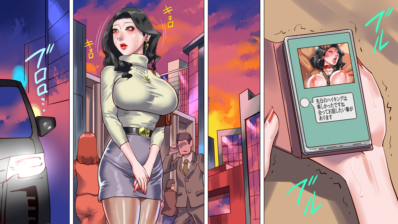 堕とされた美人キャスター・慶子 第二部 肛虐監禁病棟・悪夢の実験用牝編 page 4 full