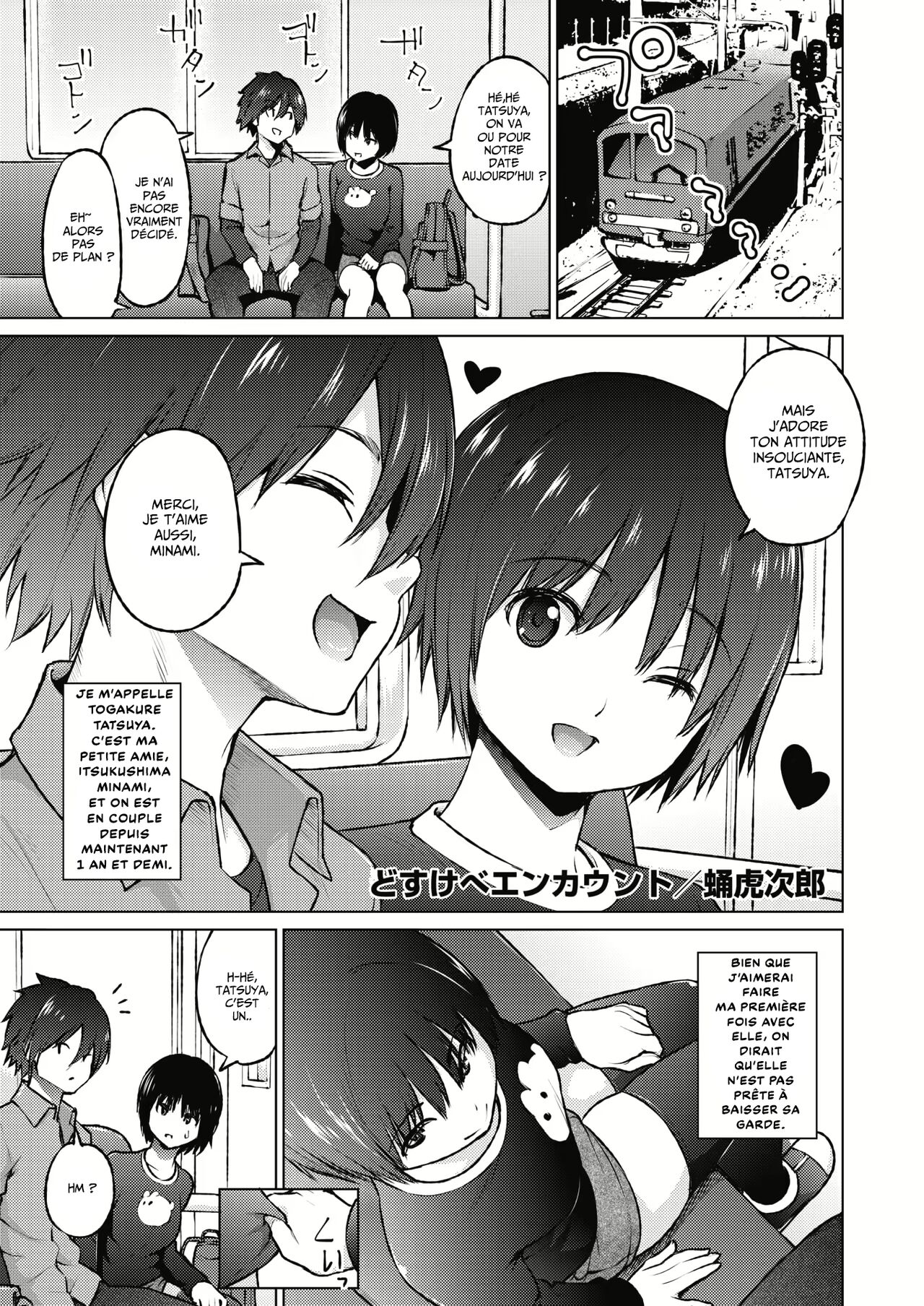 Dosukebe Encounter page 1 full