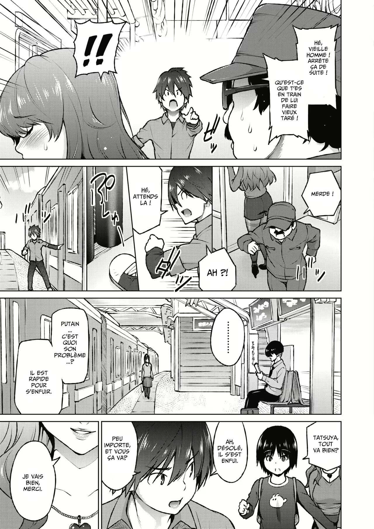 Dosukebe Encounter page 3 full
