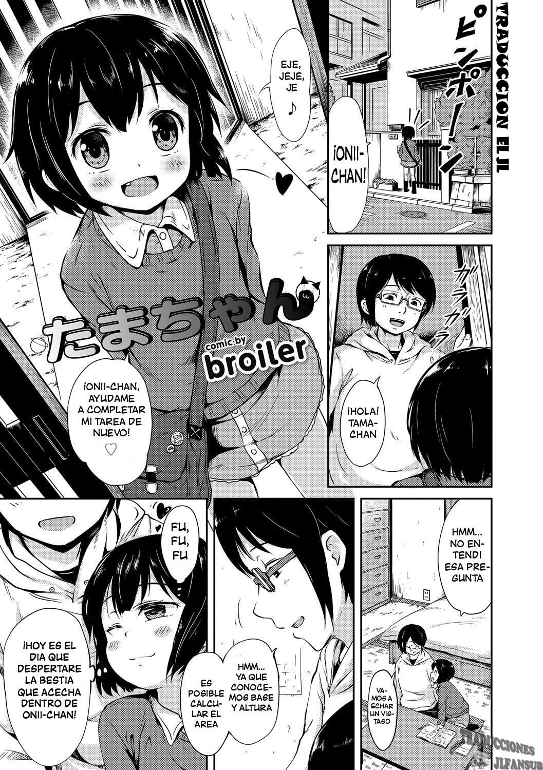Tama-chan page 1 full
