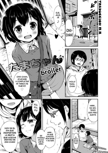 Tama-chan cover