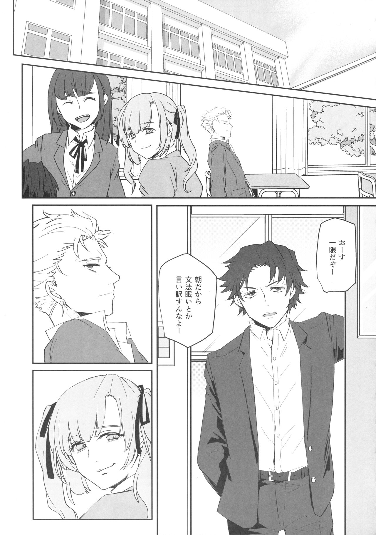 Sensei page 6 full
