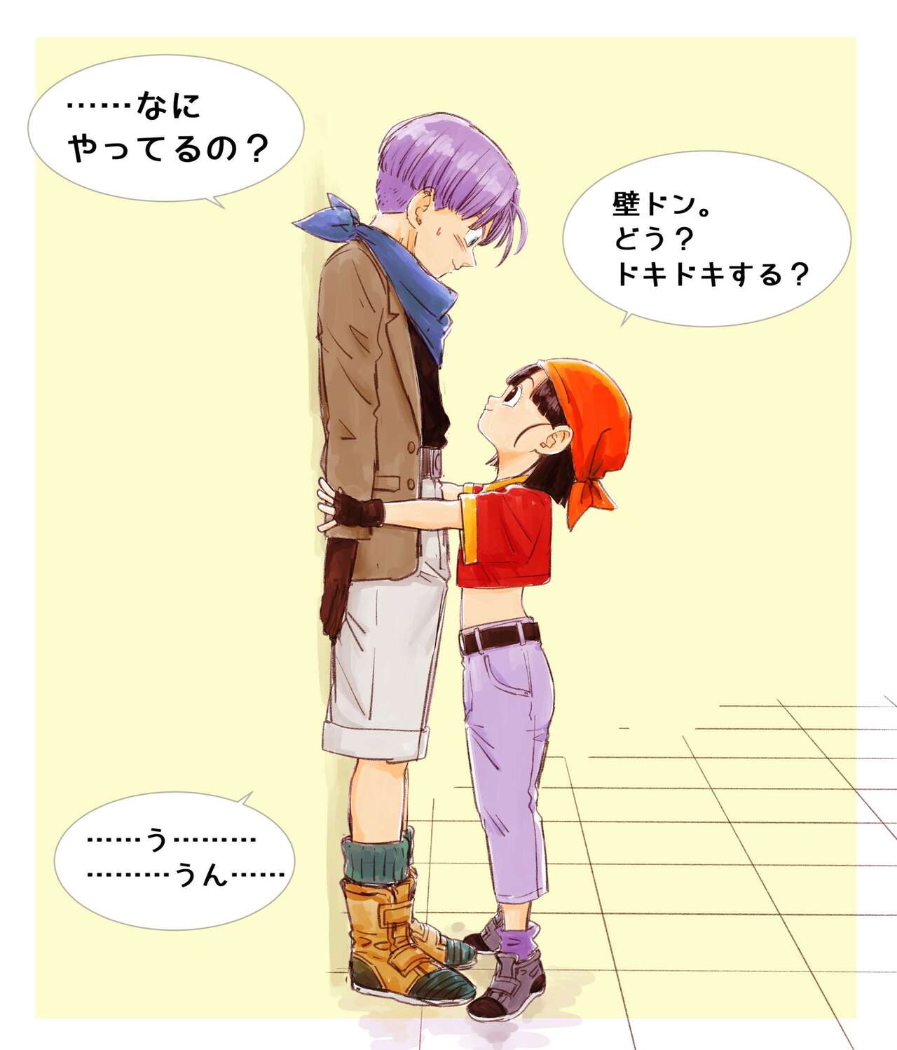 How To Talk To Short People page 3 full