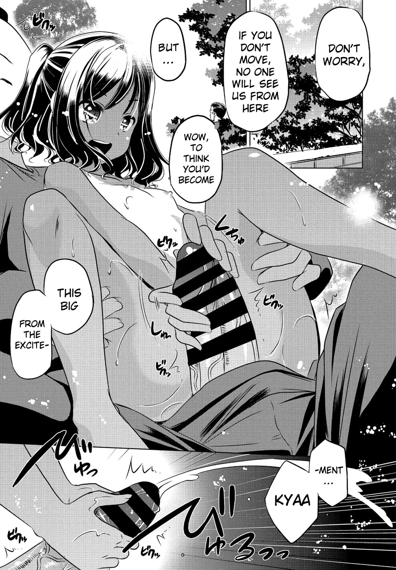 Mitetemo Heiki page 9 full