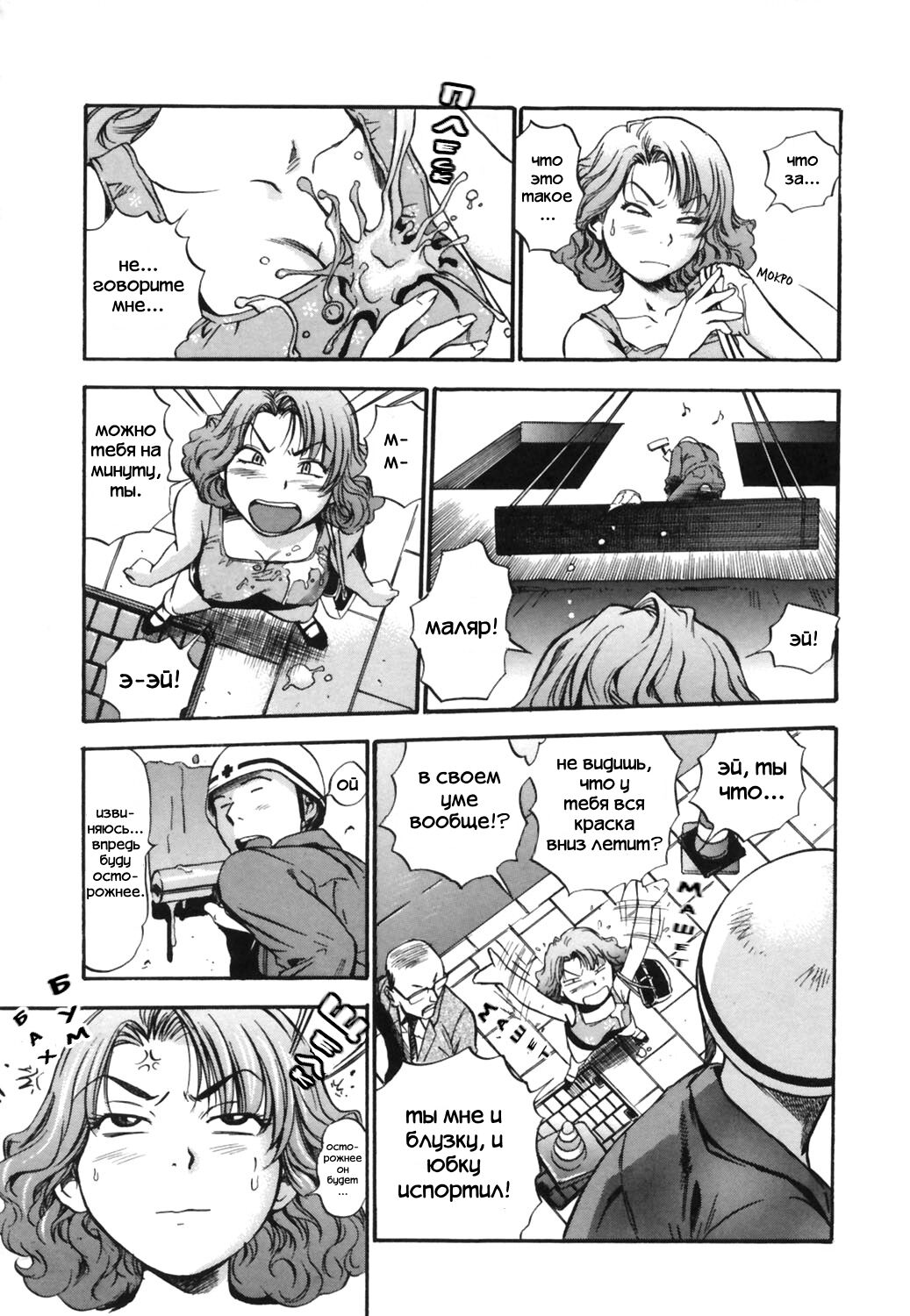 Penki | Краска page 2 full