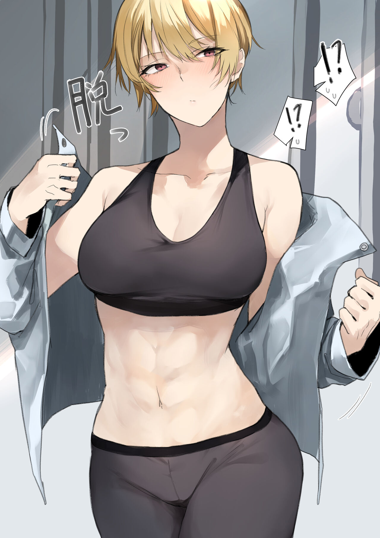 女の子が頑張って告白する漫画 page 2 full