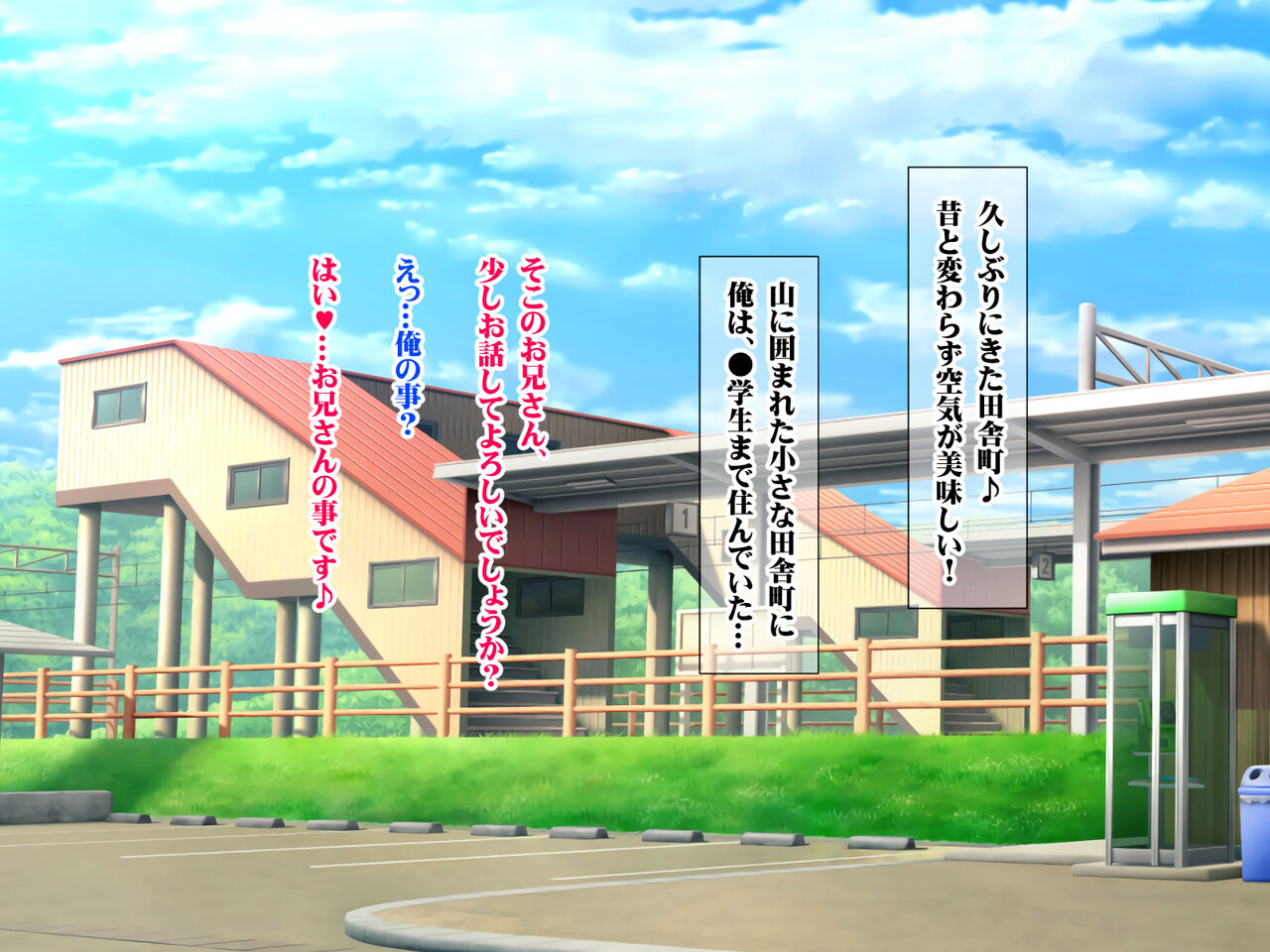 Iinari Nakadashi Saimin Namahame Tokunou Seieki Tanetsuke Houdai page 4 full