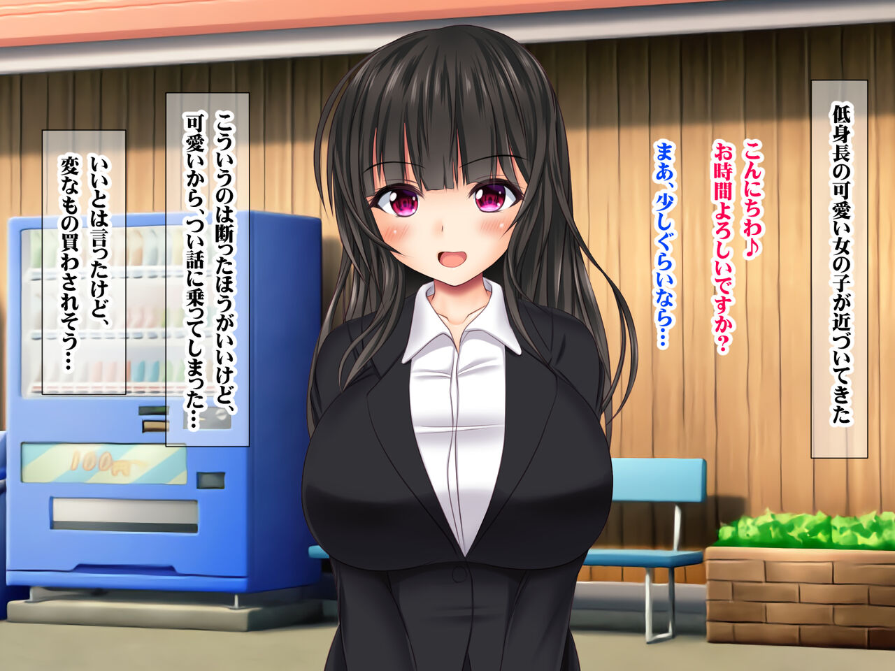 Iinari Nakadashi Saimin Namahame Tokunou Seieki Tanetsuke Houdai page 5 full