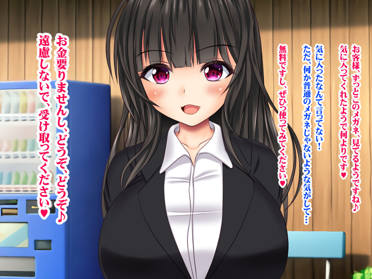 Iinari Nakadashi Saimin Namahame Tokunou Seieki Tanetsuke Houdai page 9 full