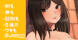 Shitagi Nashi Roshutsu de Sugu Muramura Shichau Joshi