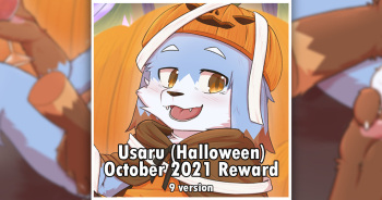 Usaru cover
